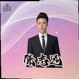 陈志远